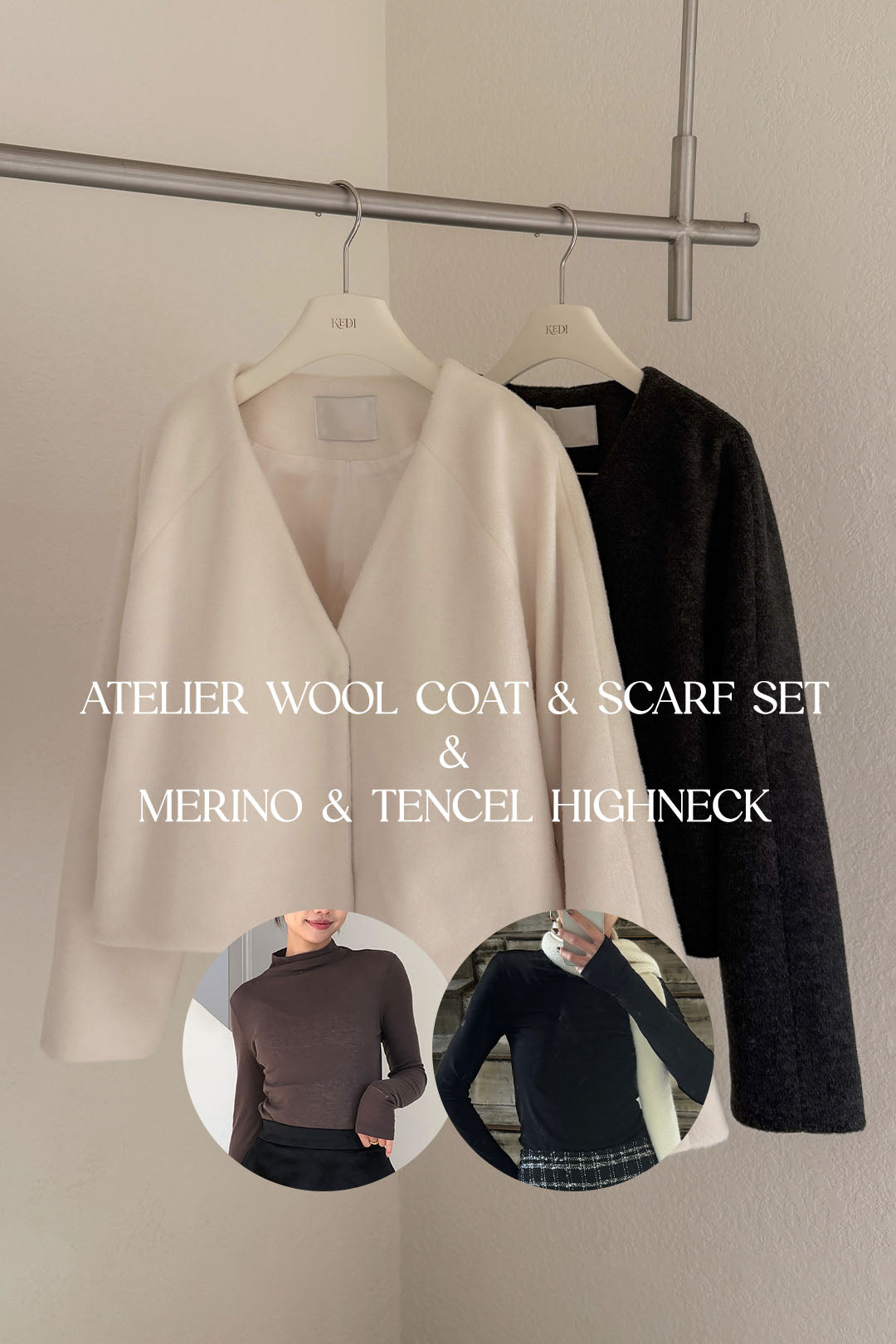 【打底＋外套保暖set】Wool Coat Set & Merino Tencel Top Combo〖原價1960〗