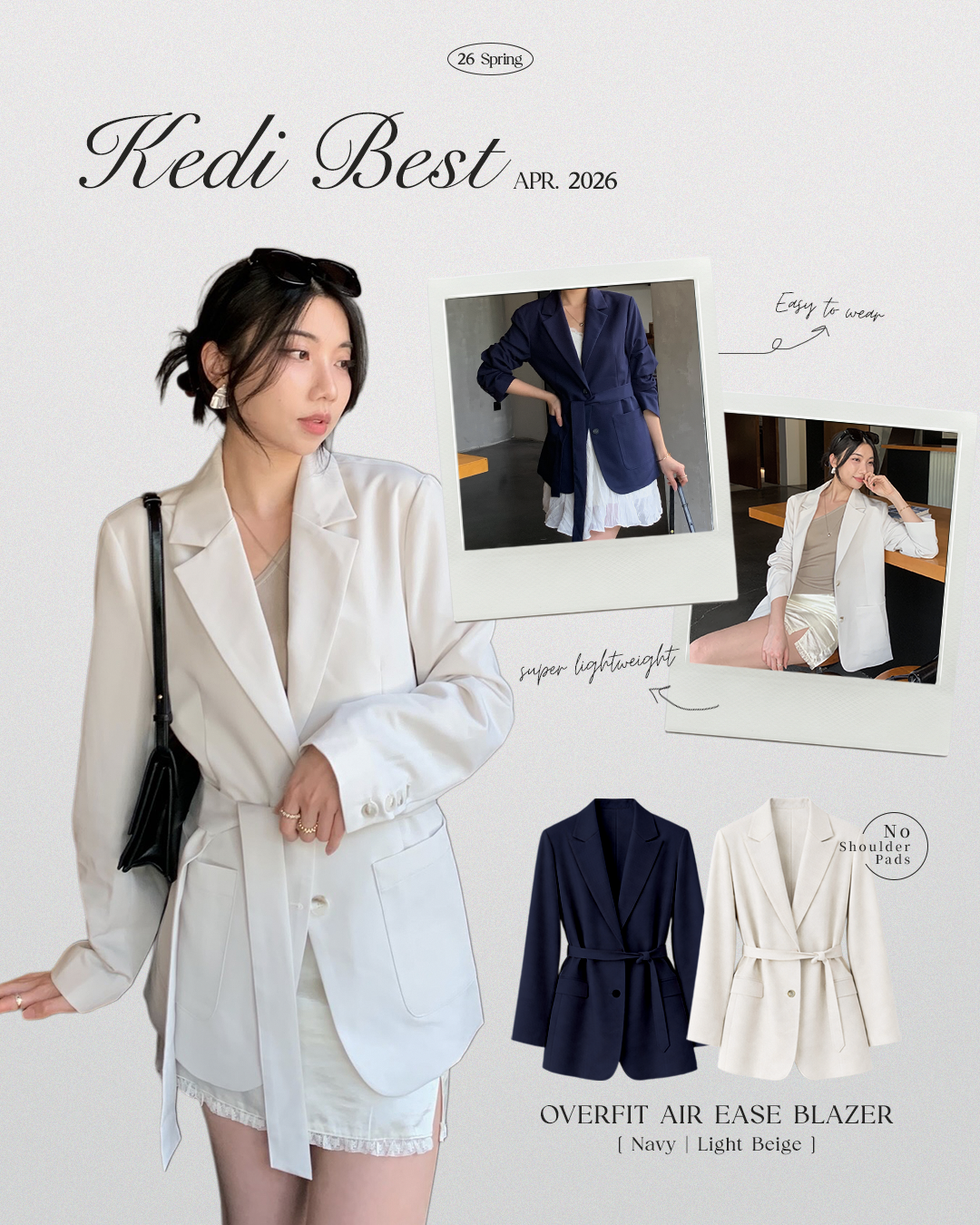 𝐀𝐩𝐫✨  【Kedi Made | 免熨超薄無肩墊】Air Ease Lightweight Blazer ᵇᵉˢᵗ ⁱᵗᵉᵐ